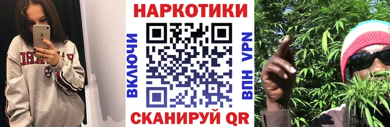 ГАШИШ Гремячинск