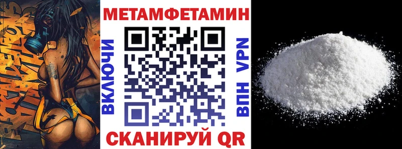 АМФЕТАМИН Розовый Гремячинск
