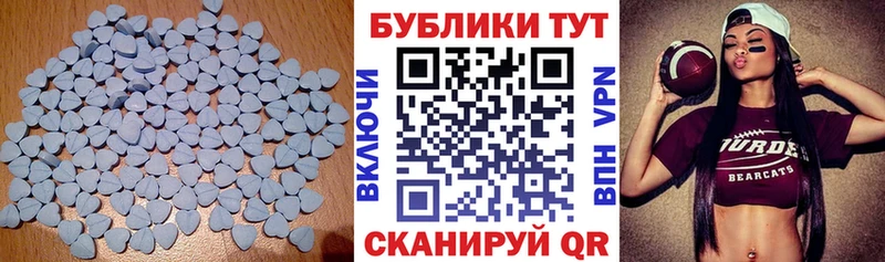 наркошоп  ОМГ ОМГ   Ecstasy 99%  Гремячинск 