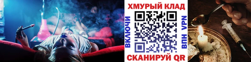 ГЕРОИН гречка  МЕГА онион  Гремячинск 