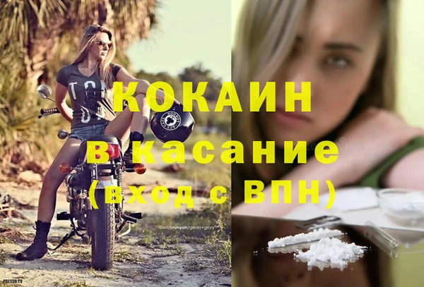 MDMA Баксан
