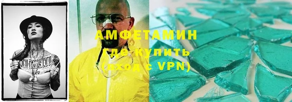MDMA Баксан