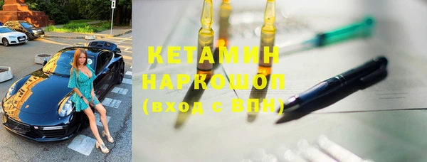 PSILOCYBIN Балабаново