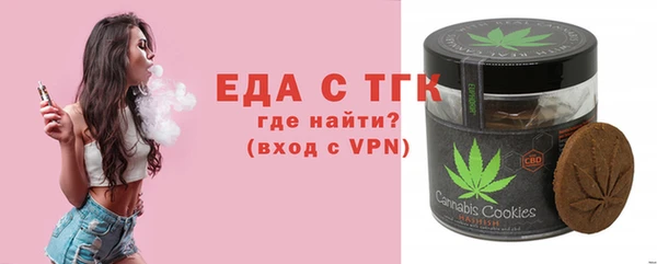 героин Тавда