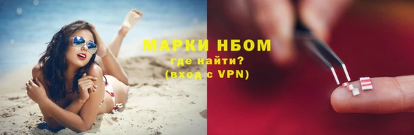 мдпв Балахна