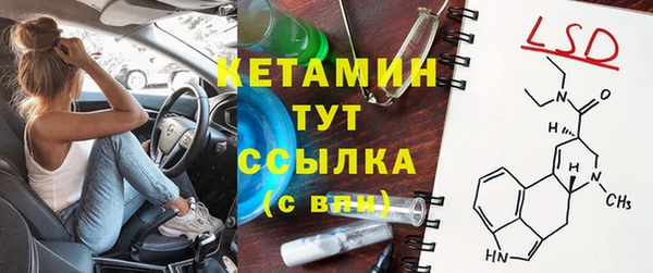 марки nbome Тайга