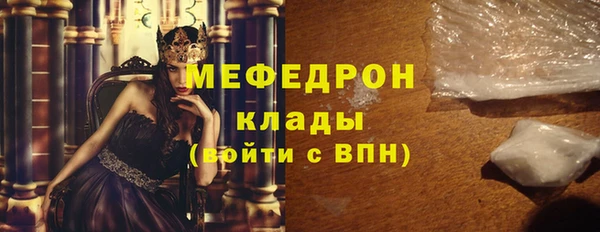PSILOCYBIN Балабаново