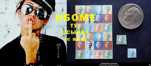 марки nbome Тайга
