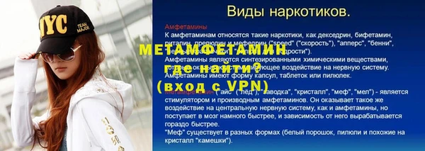 MDMA Баксан