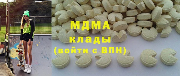 мдпв Балахна