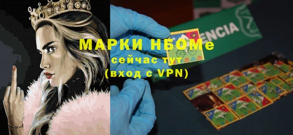 MDMA Баксан