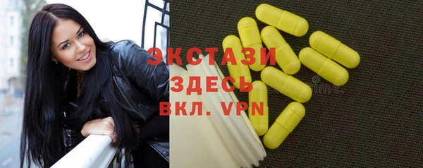 MDMA Баксан