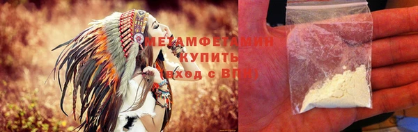 MDMA Баксан