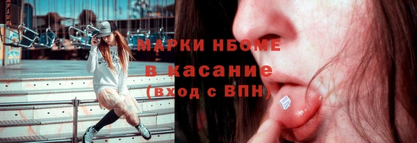 PSILOCYBIN Балабаново