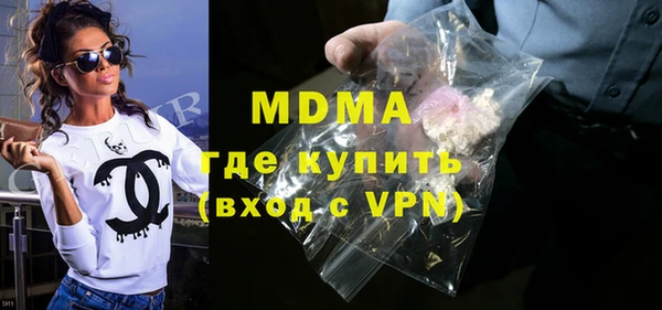 PSILOCYBIN Балабаново