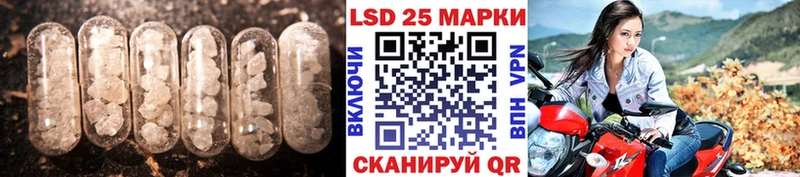 Лсд 25 экстази кислота  Гремячинск 