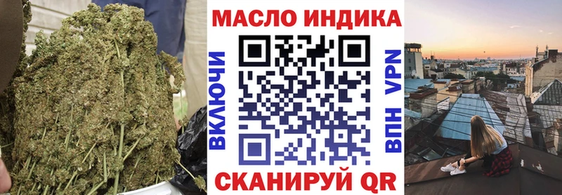 мега вход  продажа наркотиков  Гремячинск  ТГК гашишное масло 