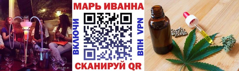 Бошки Шишки семена  Гремячинск 